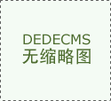 有钱报酬啥